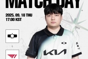 背水一战！DK发布对战T1赛前海报：传奇开启之日