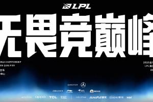 台风又要来了！LPL决赛周在深圳举办，而第17号台风正在前往广东