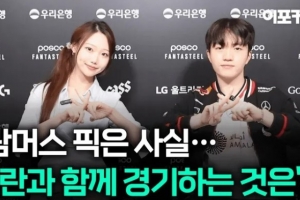 Keria：担心可能真的去不了世界赛，龙龟选择其实不错