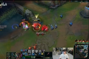 doinb谈小世界赛：一开始以为表演赛，官方说都要首发认真对待