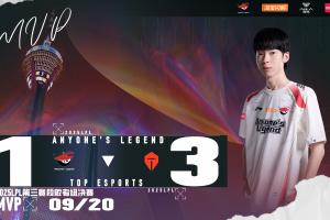 稳了好几局最后一波葬送所有？Hope表现可圈可点奈何最后一波成关键