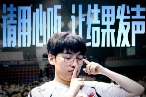 IG到底打谁？AL无缘决赛仍有希望直通S赛 除非TES夺冠