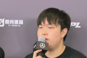 Bin：希望我们不仅是能3-0对手的队伍 也能让二追三的队伍