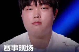 LPL赛事现场：Bin要把S赛冠军留在中国 希望LPL都能打出最好状态