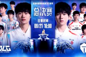 LPL决赛BLGvsTES预热：是BLG信念不移再临巅峰，还是TES搏浪滔天执锐争鼎？
