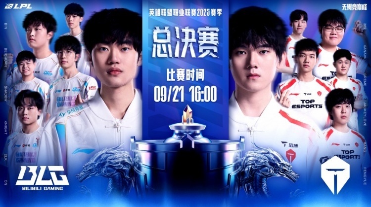 谁指挥的？BLG大龙&水龙魂一起放 哥哥卡莎爆杀 TES赢首局