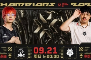 精彩博弈！G2后程发力攻克DRG道具配合拿下首局 G2 1-0 DRG