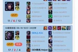 手痒了？斗魂爽！Faker、Ruler、Kiin打完Rank又开启斗魂竞技！