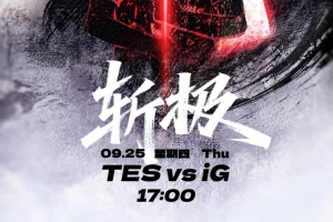 TES发布S15资格赛对阵IG赛前海报：斩极