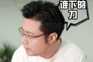 即将回归！芜湖大司马发布视频：谁敢动我红皮鸭子？