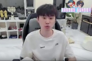 doinb：IG是我们LPL的希望，没有IG就没有今年的LPL