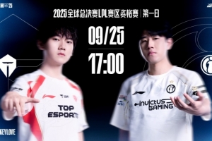 雷克Shy！TheShy狂扑哥哥挖穿TES Wei重拳出击 iG扳回一局