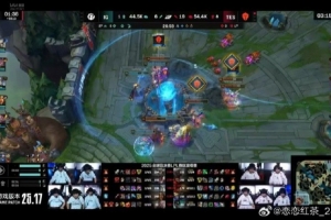 圈内人：tes反击很敏锐 一波反转后期团战势如破竹 拿下三个赛点