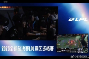 圈内人：WBG对线没撑住打团又迷惑操作 scout状态回暖JDG先下一城