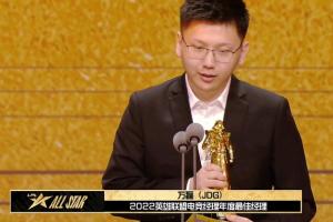 能逆转口碑吗？LNG新经理万磊简历：22年最佳经理 24年放走左手