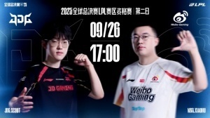 我命由我不由天！Light第一把斯莫德强行Carry WBG扳回一分