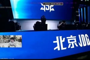 Doinb：说个恐怖的事情，WBG输冒泡赛下个月跟我们一样打那个比赛