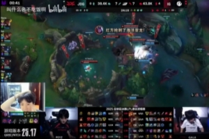 Baolan：恭喜IG四号种子进世界赛，这十七强总比在家强吧