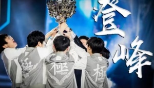 仁川3C就位！巴黎人无缘S15 冰岛和仁川各有3位选手出征