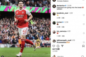 首开纪录！赖斯社媒庆祝胜利：带着一场重要的胜利进入休整期❤️