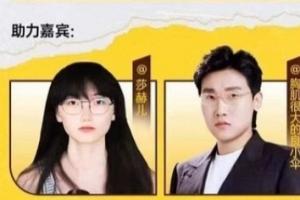 媒体人评女Faker：国内女粉战斗力不比小汤圆差 别去线下沾边