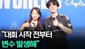 100T中单：TES训练赛最难处理；打野比赛前一天才能到中国