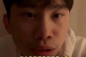 叫你们说大主播！ASI后Doinb告博主名誉权案胜诉 开设赌场没证据需赔5000