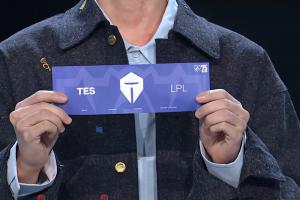 S15瑞士轮抽签：LPL队伍TES将首轮对阵G2
