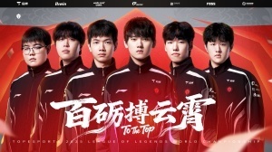 各有胜负！TES此前曾在MSI惨遭G2横扫 又在EWC上横扫G2