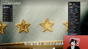 外战看滔搏？杰杰：大家都在嘲讽TES，但我觉得今年TES会大有作为