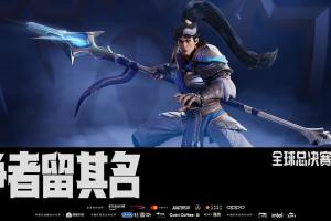 S15瑞士轮Day4首发/选边：打野首发还是Shad0w！BLG蓝色方Bo1战G2